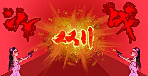 《忍或死：太阳之影》登陆steam 支持中文9折优惠中